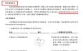 安得医疗转战港股难掩业绩焦虑，以“静默期”为由规避核心疑问