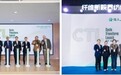 循环·蜕变·启新│浙江佳人T2T聚酯循环合作伙伴交流系列活动圆满结束