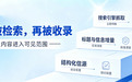 软文营销预算有限投哪里？怎么选平台？按20%背书、50%垂直、30%铺量来落地