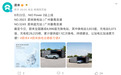 蔚来充换电站总数达8996座，第五代站融合V2G储能