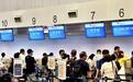 台湾民众赴大陆人数上半年增近25%，民进党恐吓难阻“登陆”热潮