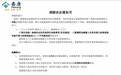 澎湃回声｜泰康人寿已向患结肠癌男子理赔付款，此前称系“遗传性疾病”拒赔付