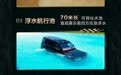 比亚迪绍兴赛车场&自然越野体验中心开业，配越野线路、专业赛道