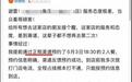 笑死！竟然真有人在豆包预约餐厅