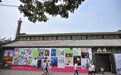 第26届平遥国际摄影大展开展(6)