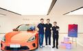 启境GT7提车即全国首享ADS5 双CEO实测ADS5