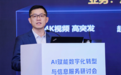 迈向超千兆/万兆时代，共筑全光智慧生活