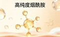科学美白不踩雷！拆解多通路温和淡斑配方，敏感肌也能长效透亮