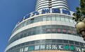 天津九洲医院的信任基石，放心就诊的港湾