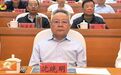 加快布局！省委书记、省长等参加大讲堂，吕子平授课