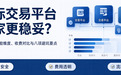 商标交易平台哪家更稳妥？五家平台核验维度、收费对比与八项避坑要点