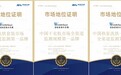 奥维三项第一加冕，小天鹅“家庭全能洗衣房”引领洗护价值新航向