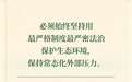 良法善治·回响｜一片古柏，见证制度的力量