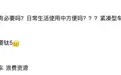 大车看得有点腻？年底这几款SUV值得换换口味