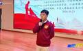 【我市举办第九届残疾人读书达人演讲大赛】以书为媒，逐梦前行。10月2