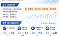 产业指数释放强信号：中国企业迎来新一轮扩张