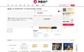 无合同、无原件、不保证真实性，威马汽车控股公司1.275亿债权9.35万元拍出