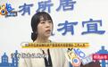 仅一户报名摇号的楼盘次日被告知售罄，到底有无暗箱操作