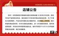 荣耀HONOR Life墨水屏阅读器S3宣布推迟上市，进一步打磨系统体验