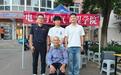 最牛送学天团！抗美援朝老兵戴军功章送孙子上大学