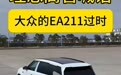 电车理应7折出售？