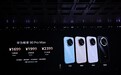 华为畅享 90 Plus/Pro Max 手机开售：麒麟 8000 芯，1499 元起