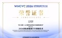 连续第五年、第六次荣获大会技术类权威认可，彰显宝马长期创新实力