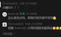 第一次造大六座SUV的小鹏，掏出了怎样的“必胜法宝”？