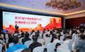 长城会亮相！华为WATCH D3把医疗级血压监测戴在手腕上