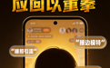 人民日报：拿儿童“擦边”，应回以重拳