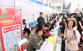 黑龙江省2027届高校毕业生大型校园招聘会举行(12)#