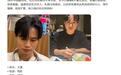 26岁中国男子在日本失踪11天，家属：他今年原本要带女友回国结婚