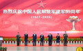 行政長官岑浩輝出席解放軍駐澳部隊慶祝中國人民解放軍建軍99週年活動