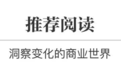 房企融资新变局