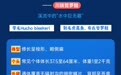 知多少 | 十年拯救计划，为何专为这条鱼而定？