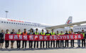 东方航空C919哈尔滨—上海首航成功(1)