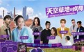 “香港周2026@成都”九月启幕 流行音乐与侠骨戏韵共燃多元魅力