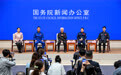 国新办举行“新征程上的奋斗者”中外记者见面会 围绕“走好新时代太空探索新长征”与中外记者见面交流