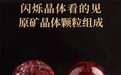 ​带晶体砂的好处和坏处？晶体砂哪个品牌质量好？精选销量前十品牌实测，其中这十款公认