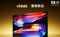 海信推出 Vidda 小钢炮 S Mini 电视，1999 元起