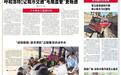 呼和浩特：让城市交通“毛细血管”更畅通