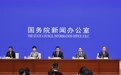 国新办举行“开局起步‘十五五’”系列主题新闻发布会 介绍推动健康中国建设取得决定性进展有关情况