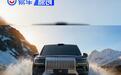 极氪9X 12月交付突破10000台 售价46.59万元起