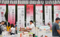 2026“我与地坛”北京书市开幕(6)