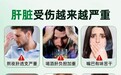 转氨酶偏高必入｜VOXXI奶蓟草护肝片，2026顶流选手，降酶表现力拉满】