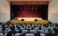 永嘉口腔医院捐赠200万元成立“皓齿基金”守护一老一少口腔健康