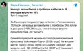 中最新数据：今年前8个月，中国二手车对俄出口量近乎翻倍
