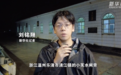 防灾减灾救灾一线见闻丨浙江沿海严阵以待 应对“白海豚”来袭