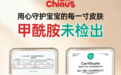 2026 透气纸尿裤推荐指南：夏季防红屁屁，关键看这几点