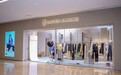 共赴秋日时装之约 UNITED ARROWS 2026 Autumn New Arrivals活动启幕